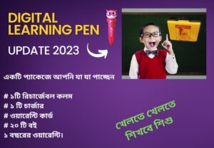 Digital Learning Pen_Kids Baby Palace