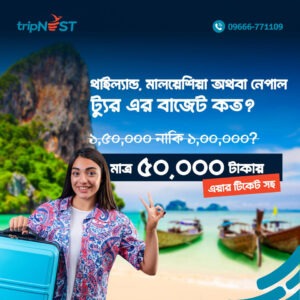 TripNest_Thailand+Malaysia+Nepal_02-08-2024