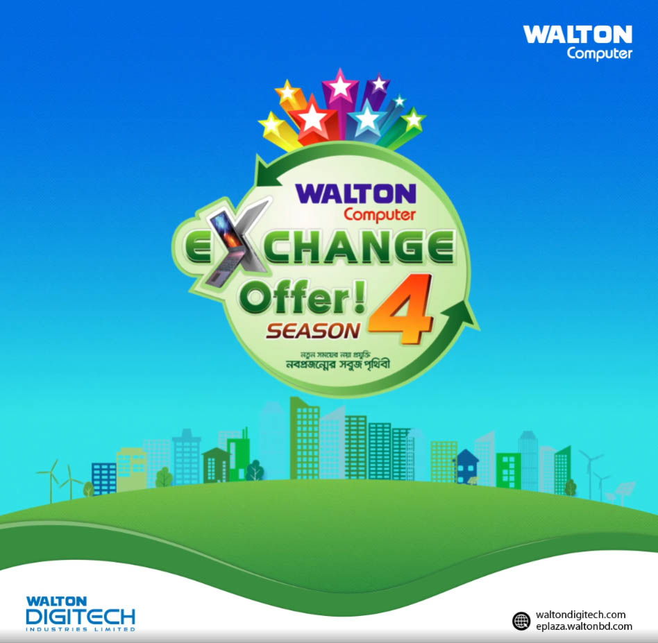 Walton Exchange Offer-Season 4_07-09-2024