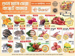 Basket-Pick of the Month_October 2024